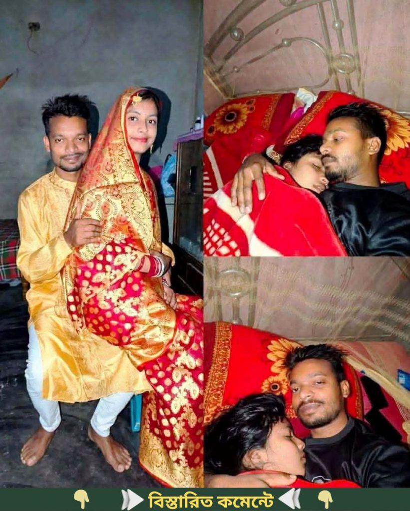গাজীপুরে সদ্য নতুন বিবাহ করে বা’সর ঘরে ব’উ জানতে পারলো স্বামী…See more