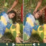 প্রবাসির স্ত্রীকে ঘুমের ওষুধ খাইয়ে ৮-১০ জন লোক বাগানে সারারাত…See more