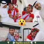 এক প্রবাসী ভাই শখ করে সুন্দরী বউ কে প্রবাসে নিয়ে যায় কিন্তু বউ কপিলের…see more