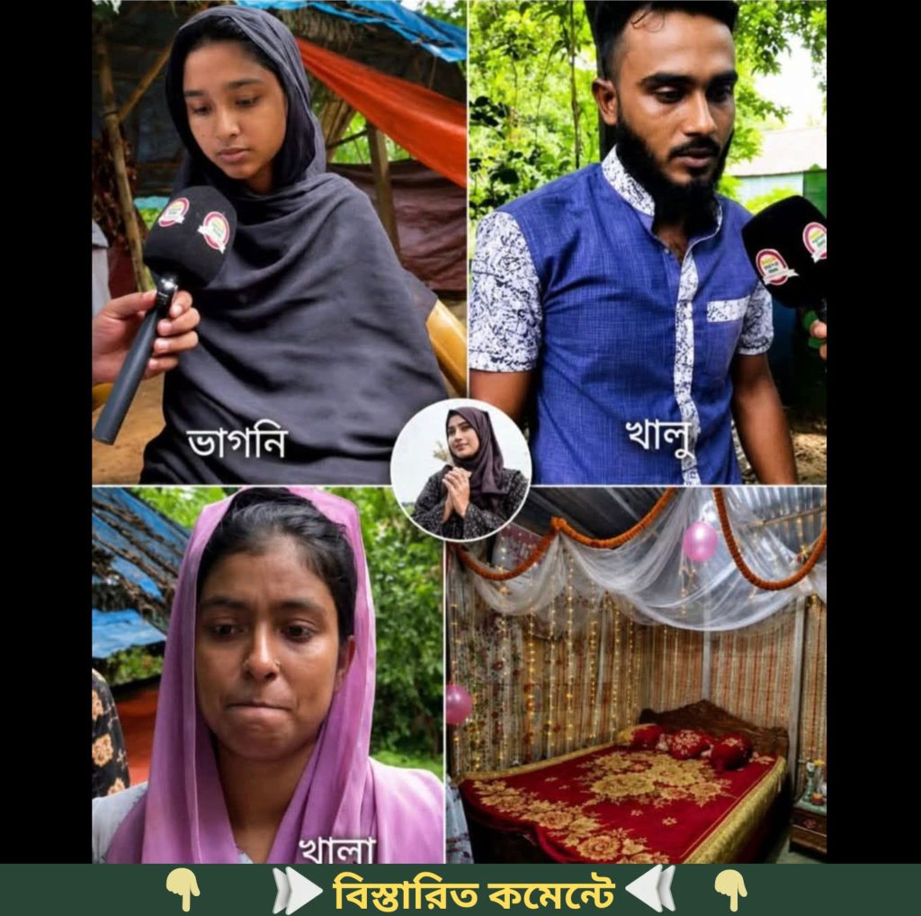 ভাগ্নির অ’ভিযোগে মামা আ’টক। মেয়েটি বলে, গত ৬ মাসে তিনি মোট ৪১ বার…See More