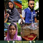 ভাগ্নির অ’ভিযোগে মামা আ’টক। মেয়েটি বলে, গত ৬ মাসে তিনি মোট ৪১ বার…See More