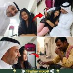 এক প্রবাসী ভাই শখ করে তার সুন্দরী বউকে প্রবাসে নিয়ে যায় কিন্তু বউ কপিলের খপ্পরে প…See more