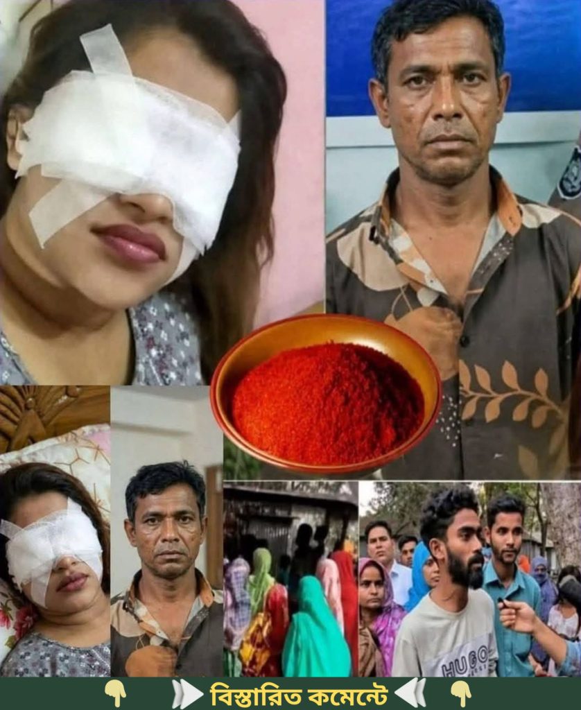 বরিশালে স্ত্রী পরকীয়ায়, ধরতে পারায়, স্বামীর রাগে চোখে মরিচের গুঁড়…See more