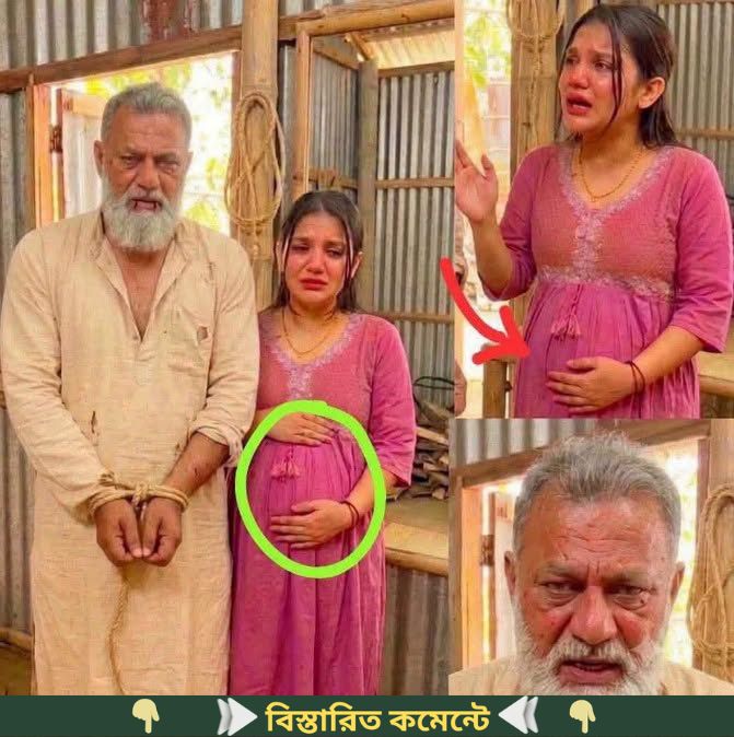 পাবনায় অবিবাহিত মেয়ে অন্তঃসত্ত্বা মেয়েটি বলে আমি যখন ঘুমাইতাম, নানা…See more