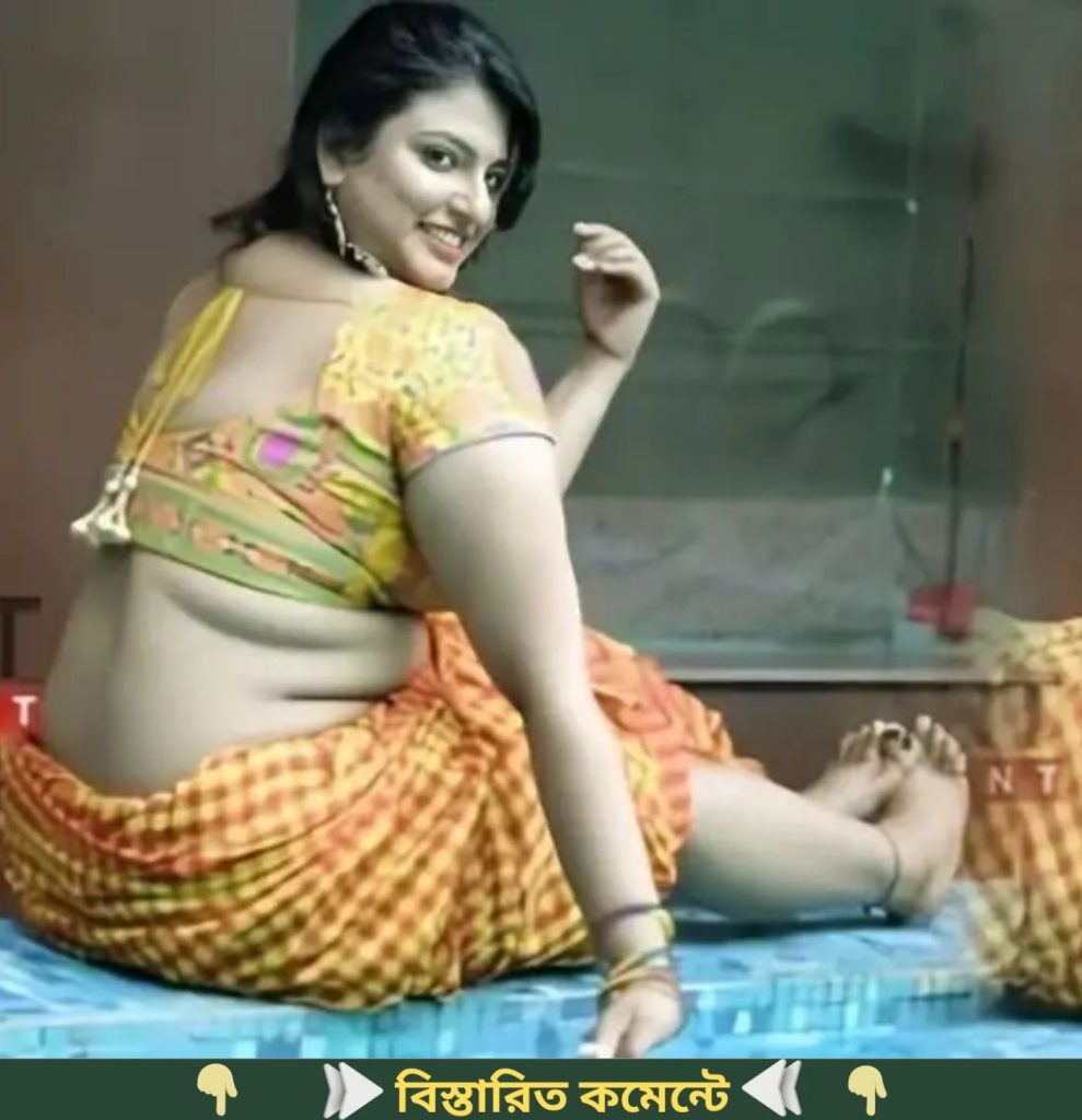 যেসব মেয়ে কখনো স”হ”বা”স করেনি তাদের চেনার…see more