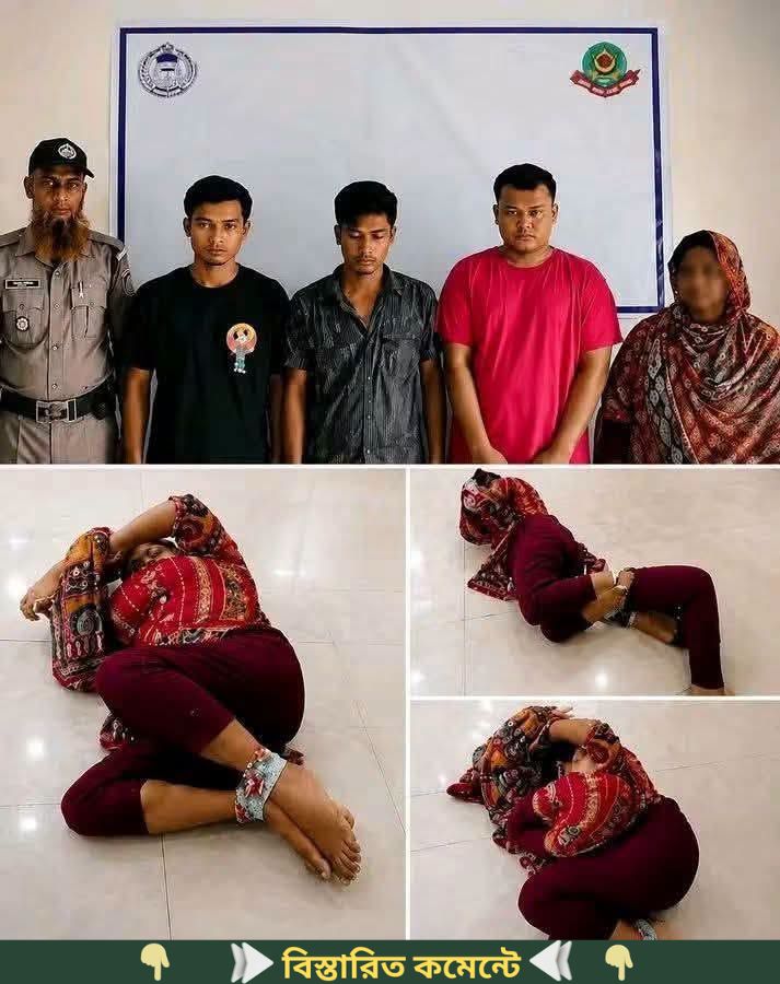 কী পরিমা’ণ অ’মানুষ এরা এক’বার ভাবুন! এরা ৩ ভা’ইয়ে মিলে নিজে’র আপ’ন…See more