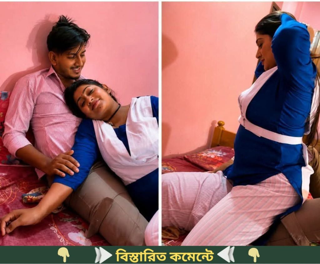 স্কুলে ফাস্ট হওয়ার জন্য ছাত্রীরা স্যা র এর সাথে…See More