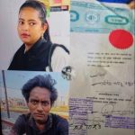 কোটিপতি ঘরের মেয়ে রাস্তার টোকাইয়ের কাছে চলে এসে ভালোবাসা প্রমাণ দিতেই…See more