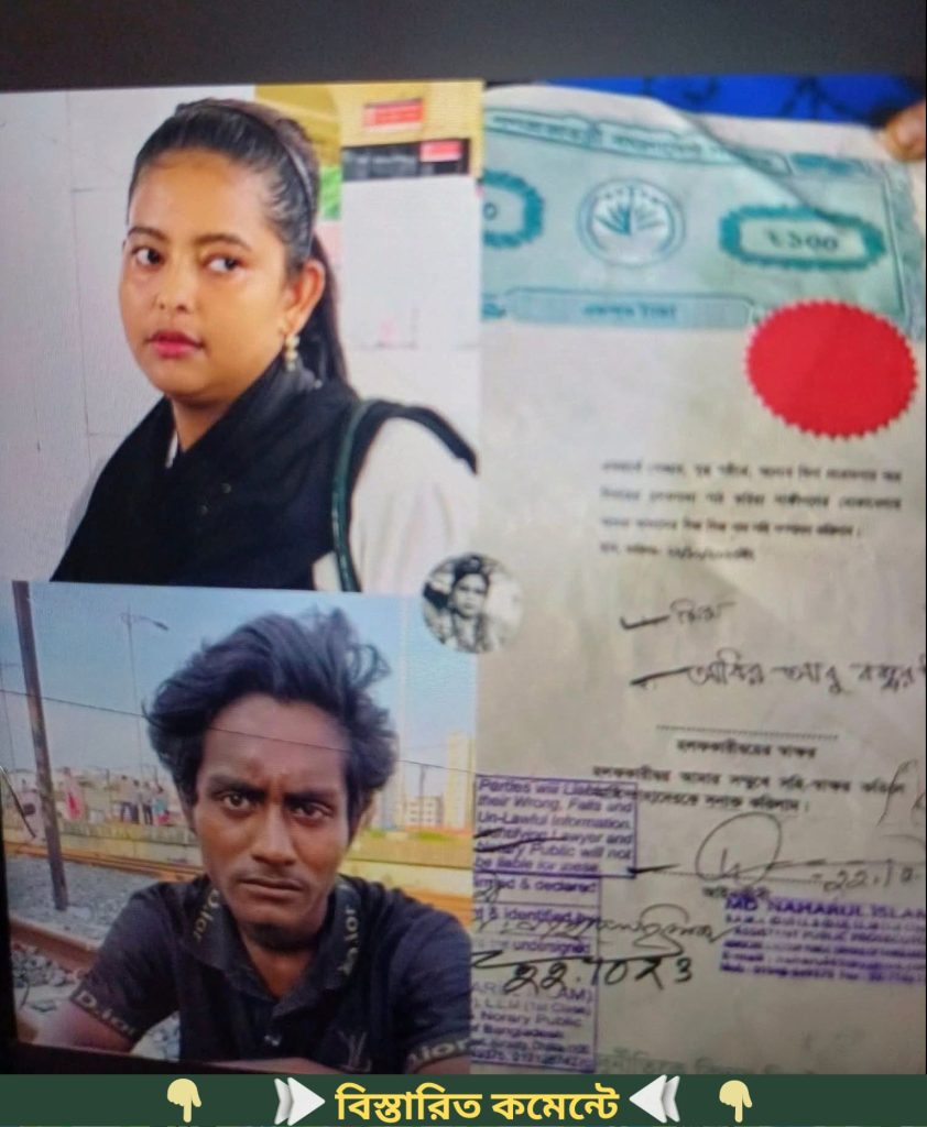 কোটিপতি ঘরের মেয়ে রাস্তার টোকাইয়ের কাছে চলে এসে ভালোবাসা প্রমাণ দিতেই…See more