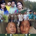 রংপুরের ৪ খু’/নে’/র ঘ’টনায়, ছেলে সি’/দ্ধার্থকে পু’*লিশের হাতে তুলে দিয়েছিলেন বাবা….see more