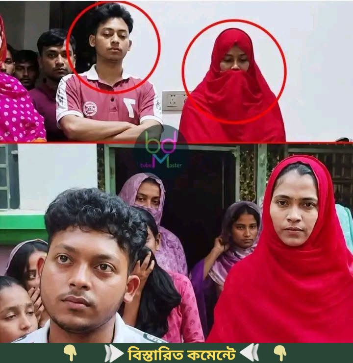স্বামী প্রবাসে, স্ত্রী সৎ ছেলের সঙ্গে একি বিছানায়….see more