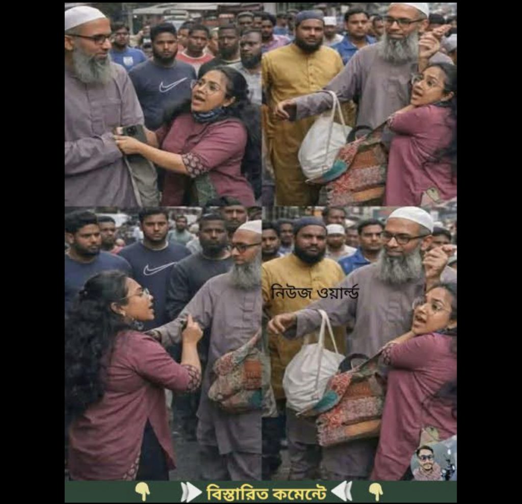 এই যুব’তী মেয়ে ওড়না ছাড়া কারওয়ান বাজারে যায় আর এই ভ’দ্রলোক বলে মা তুমি… See more