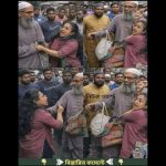 এই যুব’তী মেয়ে ওড়না ছাড়া কারওয়ান বাজারে যায় আর এই ভ’দ্রলোক বলে মা তুমি… See more
